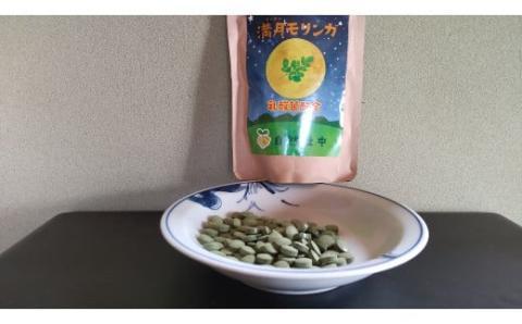 モリンガタブレット90g 166-B488