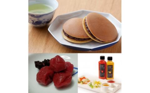 謹製どら焼・パプリカドレッシング・梅干し詰合せ[D5] 080-F151