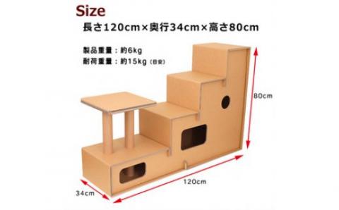 【ペット遊具】おもちゃ キャットタワー 猫用 ネコ 101-N142