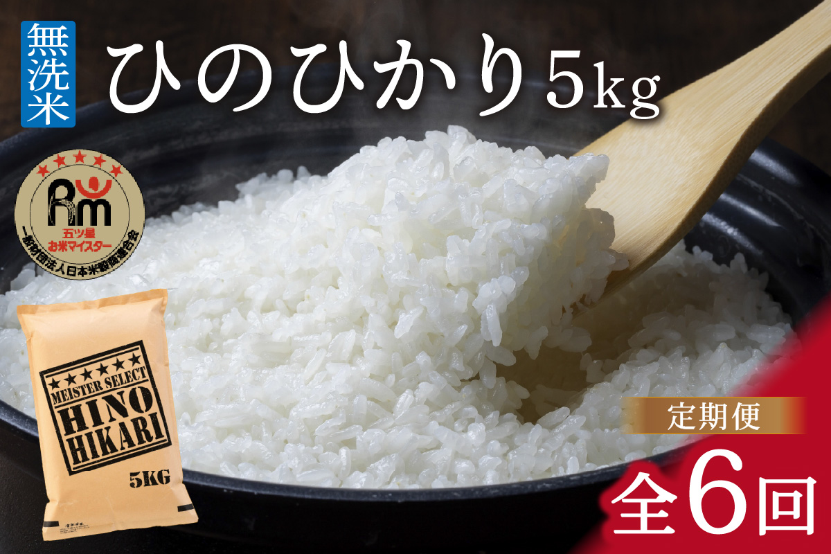 【楽天スーパーセール】 予約:10/10〆切 えびの産 新米ヒノヒカリ 精米済み20kg 見易い その他