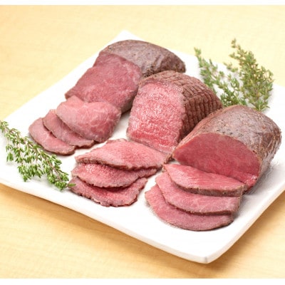 贅沢の極み★三大和牛プレミアムローストビーフ詰め合わせセット(ソース付き)モモ肉使用【配送不可地域:離島】【1621433】