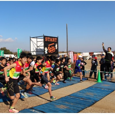 第73回信太山クロスカントリー大会in大阪和泉　一般10kmコース出走権1名様分【1649159】