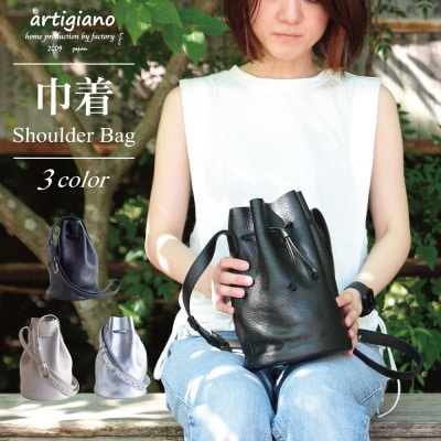 【巾着ショルダーバッグ】本革 ワンショルダー ミニバッグ コンパクト 【ma-04ss-BK】【1648900】