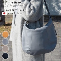 【本革 ショルダーバッグ】斜め掛け 牛革ソフトレザー(薄マチの大人バッグ)【ak-20cs-GY】【1380517】