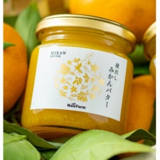 【2026年4月以降順次発送予定】大阪府和泉市　蔵出しみかんバター　スプレッド　190g×1　贈答品【1535567】