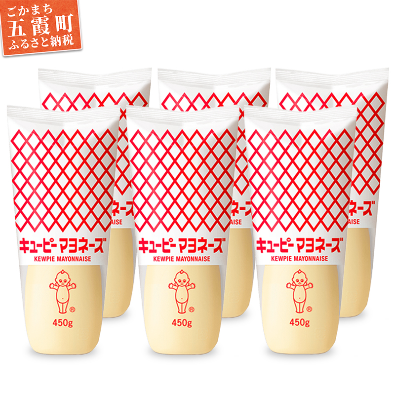 【キユーピー五霞工場】キユーピーマヨざんまいセット / マヨネーズ 調味料 セット コク うま味 風味 安心 安全 キユーピー 茨城県 五霞町【価格改定】