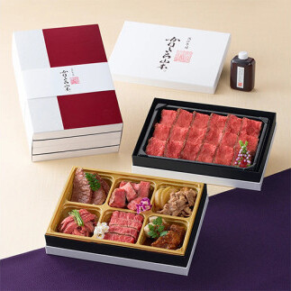 【カネ吉山本】近江牛づくしオードブル2段重（3人前）【Y190W】