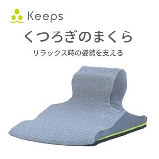 【nishikawa/西川】 Keeps(キープス)ピロークッション/グレー【P377W】