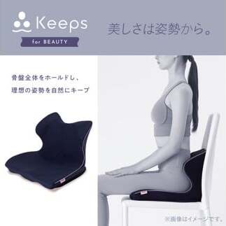【nishikawa/西川】 Keeps クッション for beauty ネイビー【P392W】