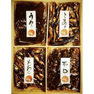 【琵琶湖の四季のおもてなし】近江ふるさとの味セット(４種)【D002W】