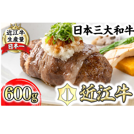 【カネ吉山本】近江牛包みハンバーグ4個(デミソース・ポン酢ソース付き)【Y148W】