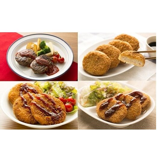 近江牛メンチカツ・近江牛コロッケの冷凍詰合せ【27枚（コロッケ18枚、メンチカツ4枚、ハンバーグ5枚）】【K118W】