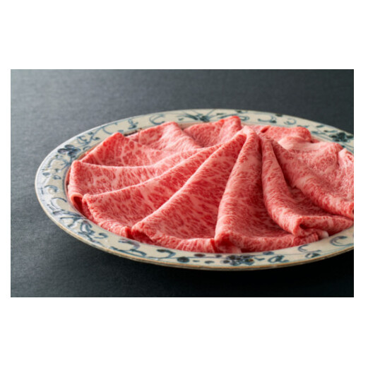 【寛閑観】近江牛『赤身』すき焼きしゃぶしゃぶ用　350g【冷蔵】【FR15W】