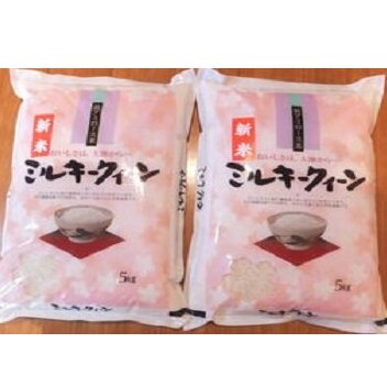 【新米】【7年産】近江米ミルキークイーン【10kg(5kg×2袋)】【T030W1】