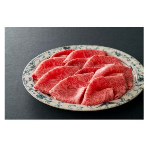 近江牛『赤身』すき焼きしゃぶしゃぶ用450g【寛閑観】【FR05W】