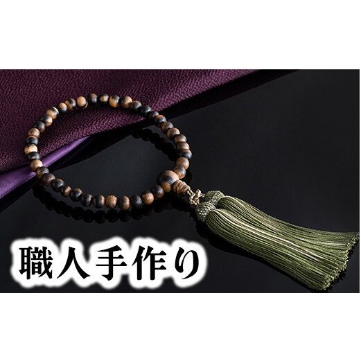 1400年の歴史を誇る近江の数珠職人が手掛けた 女性用 黒柿の念珠【F011W】