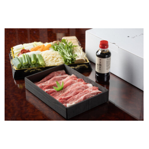 極上近江牛すき焼セット【２～３人前】【E025W】