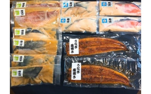 [銀だら粕他5種10点盛りとうなぎの蒲焼きセット]マルサン食品