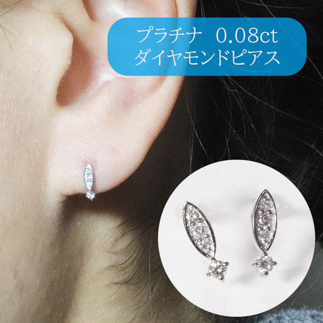 プラチナ 0.08ct ダイヤモンドピアス BQ-100