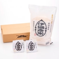 【伊彌彦米とパックごはんセット】精米5kg×1袋 パックごはん2パック ブランド米 新潟県 弥彦村【1107191】