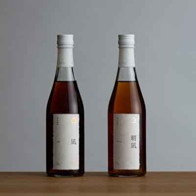 凪 -nagi- 朝凪 -asanagi- / 2本セット【1614886】