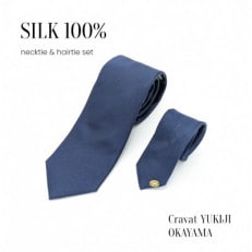 クラバットユキジ製　シルクネクタイ＆ビームスジャパン監修ヘアタイセット　無地ネイビー【1402542】