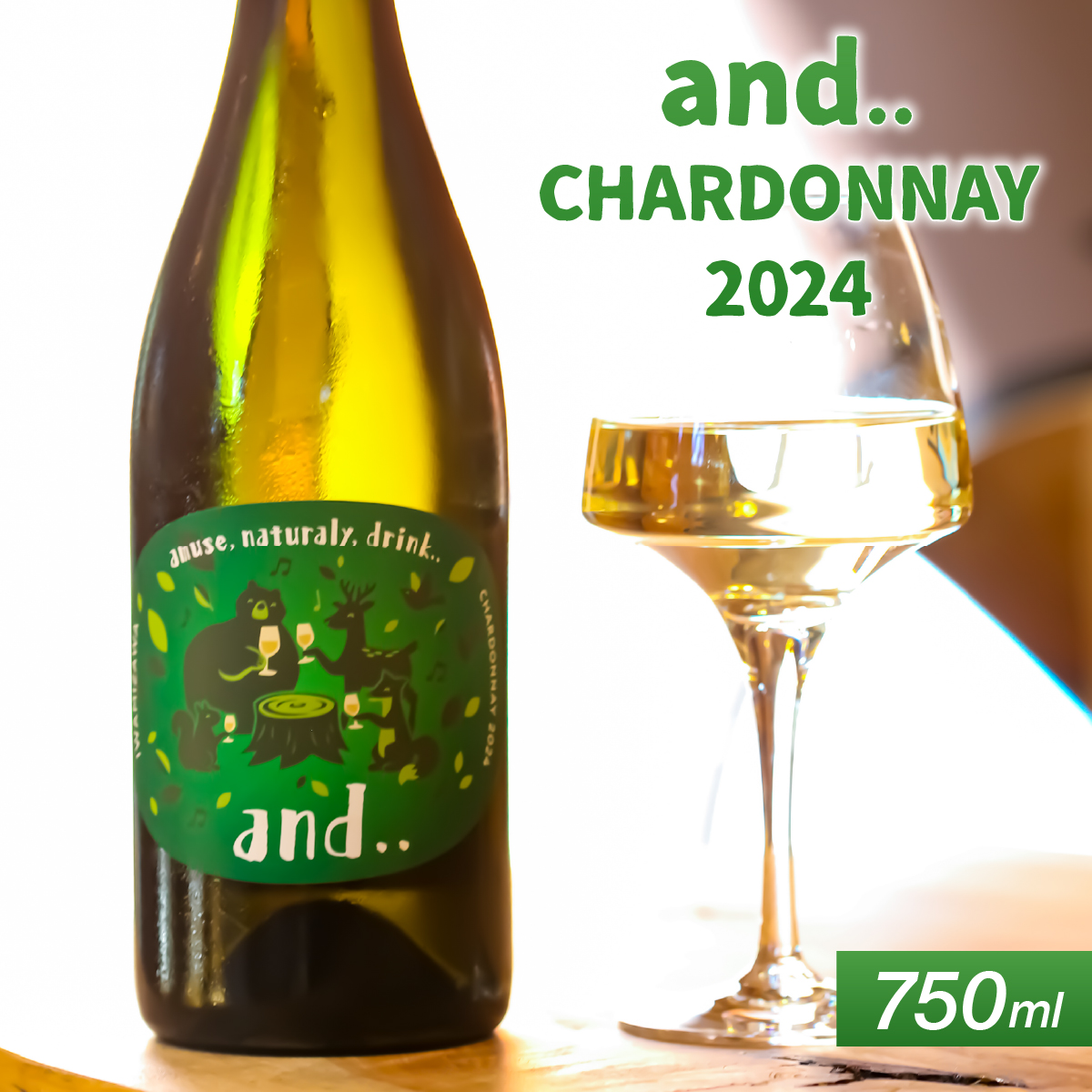 and.. CHARDONNAY2024 [a106-004]
