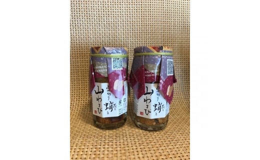 【たこ山わさび】北海道大地の恵み　2瓶セット【09111】[a107-008]