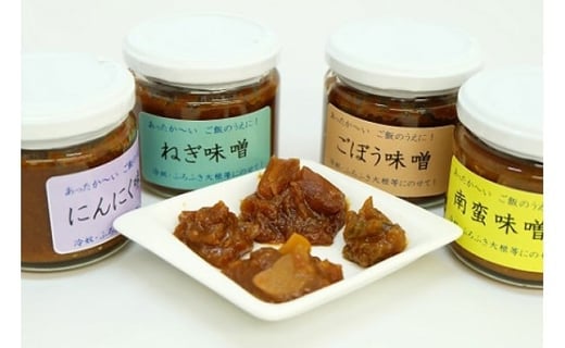 ご飯のお供に最高！ 手作り「おかず味噌・６個セット」【18108】[a115-008]