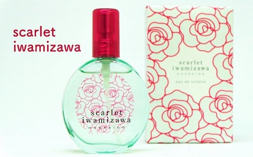 ＜限定50個！＞scarlet iwamizawa HOKKAIDO 香水／オードトワレ【18124】[a115-024]