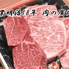 和歌山産 高級和牛『熊野牛』ステーキセット ロース・ヘレ◇