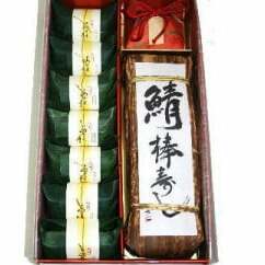 紀州和歌山の棒寿司(鯖)とあせ葉寿司(鯛4個・鮭3個)セット