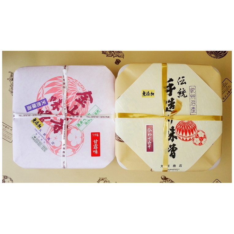 完熟合わせ味噌とごはんのお供に最高!金山寺味噌◇