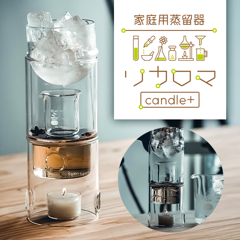 リカロマcandle＋ 【kt061-001】 | 東京都江東区 | JRE MALL