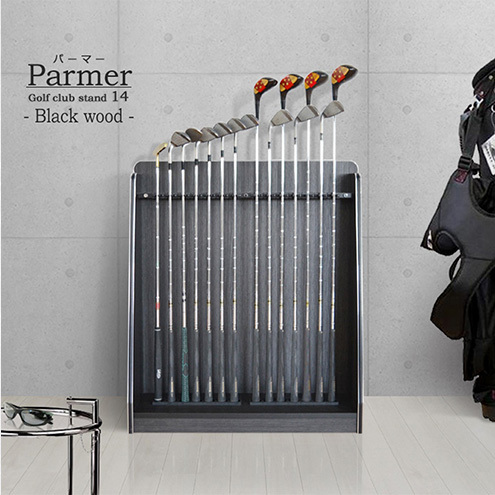 ディスプレイゴルフクラブスタンド [パーマー] ブラックウッド 14本収納タイプ ゴルフ ゴルフクラブ スタンド 収納 おしゃれ 静岡 静岡県 島田市
