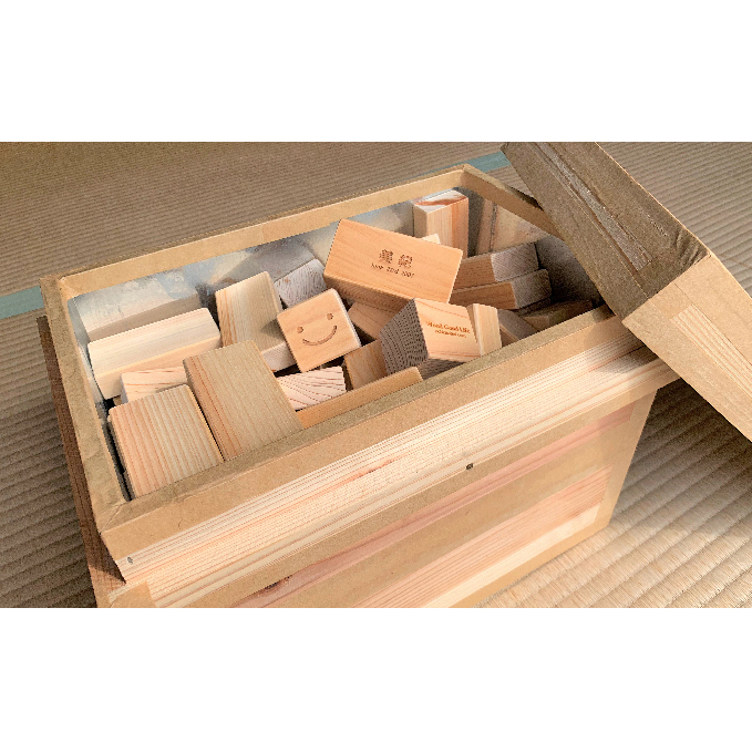 木こりの積木ランド 茶箱 玩具 おもちゃ 工芸品 桧 檜 ヒノキ