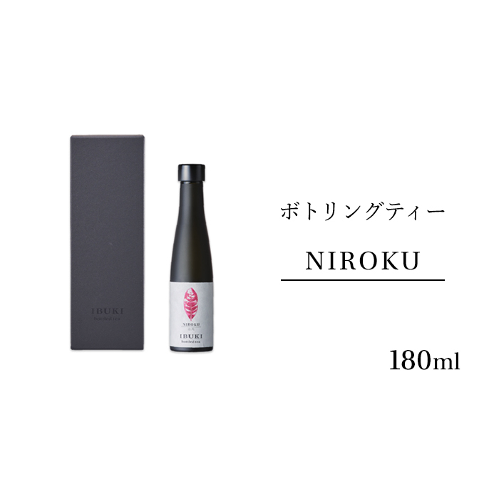 ボトリングティー NIROKU 180ml 飲料類 お茶
