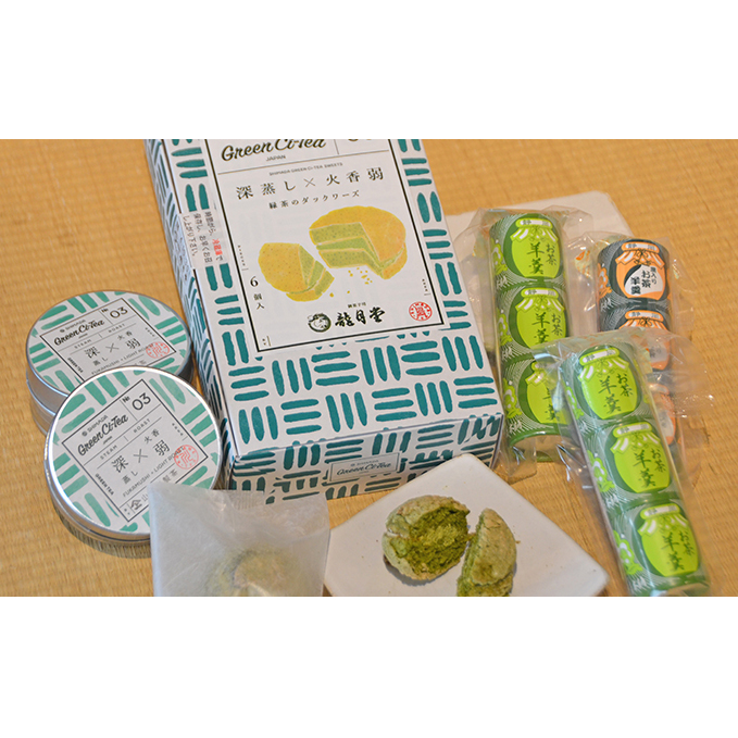島田市緑茶化セット　深蒸し×火香弱（緑茶とスイーツセット） お茶 お菓子 詰め合わせ 深蒸し茶 洋菓子 焼き菓子 ダックワーズ 羊羹 和菓子 