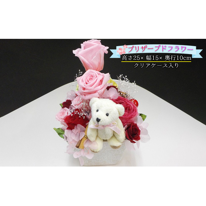 薔薇のアレンジメント(夏M) 雑貨 日用品 お花 バラ 