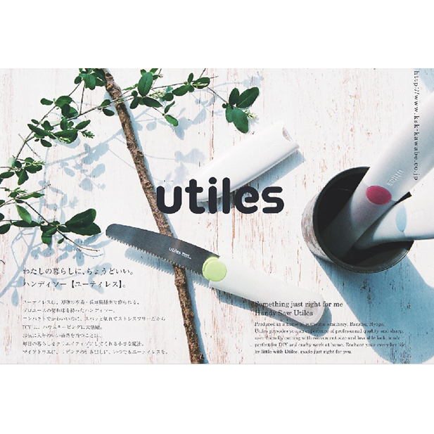 ユーティレス（メタル用）［のこぎり ノコギリ ハンドソー DIY］ 雑貨 日用品 