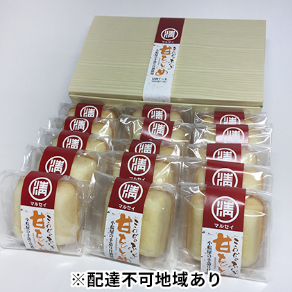 甘酒フィナンシェ詰合わせ 焼菓子 チョコレート お菓子 ケーキ 