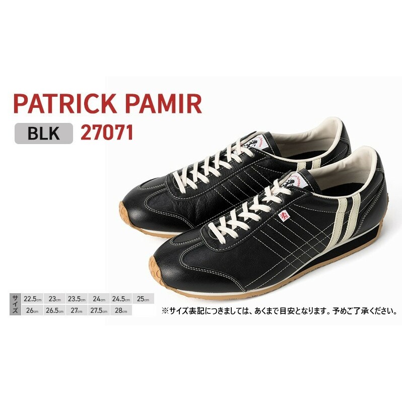 スニーカー PATRICK PAMIR BLK 27071 シューズ 靴 ドライビングシューズ メンズ レディース 男女兼用 兵庫 兵庫県 姫路 姫路市