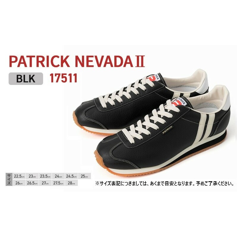 スニーカー PATRICK NEVADA2 BLK 17511 シューズ 靴 レザースニーカー メンズ レディース 男女兼用 兵庫 兵庫県 姫路 姫路市