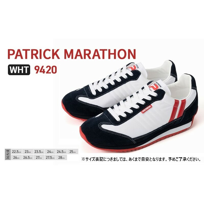 スニーカー PATRICK MARATHON WHT 9420 シューズ 靴 マラソン ウォーキングシューズ メンズ レディース 兵庫 兵庫県 姫路 姫路市