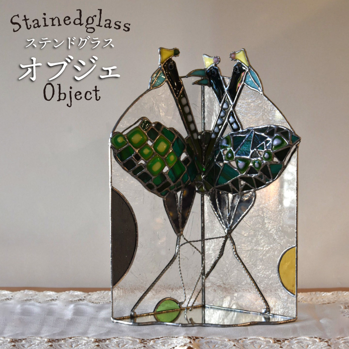 ステンドグラスオブジェ SO-3【アトリエエトルリア】 [ARF034]