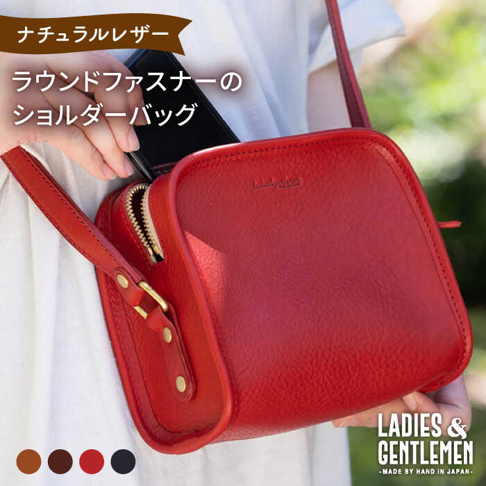 ラウンド ファスナーのショルダー バッグ 糸島市 / LADIES&GENTLEMEN 革製品 革鞄 カバン [ADK018] 柔らかくて使いやすい 休日を彩る可愛いショルダーバッグ