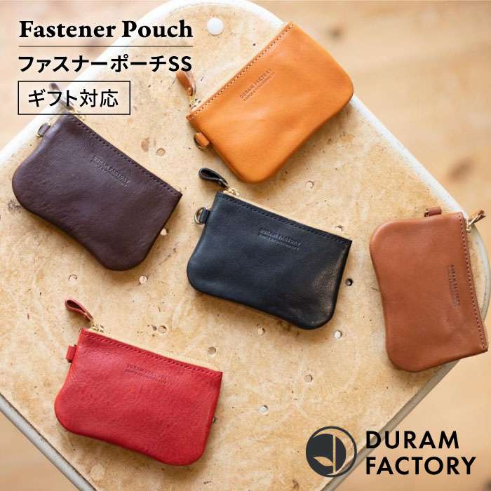 DURAM ファスナー ポーチ / SS カード ケース 小銭入れ 小物入れ 革 オシャレ 18009 糸島市 / Duram Factory ドゥラムファクトリー [AJE029]