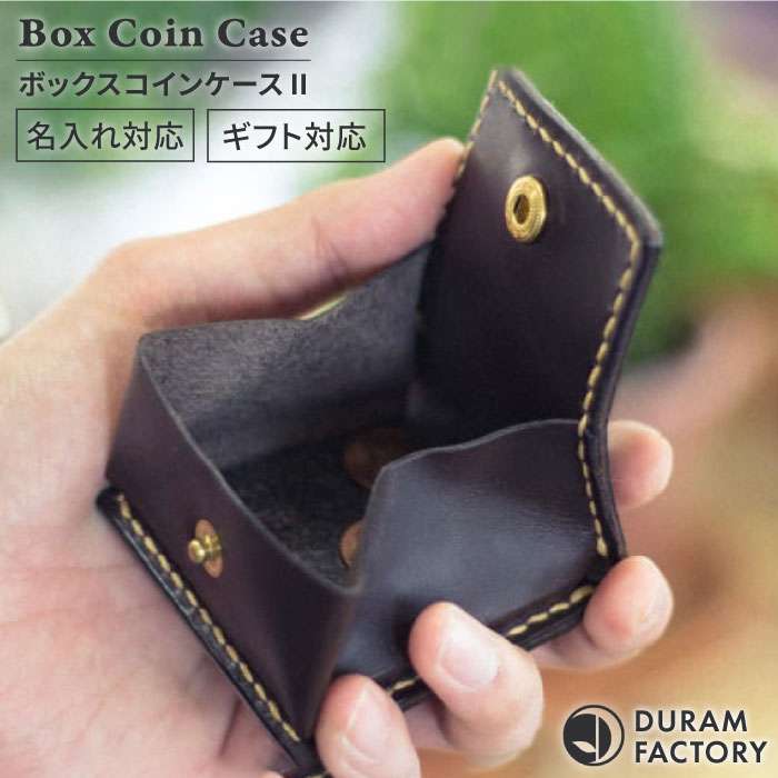 DURAM コイン ケース / 小銭入れ 本革 レザー 財布 14025 糸島市 / Duram Factory ドゥラムファクトリー [AJE046]