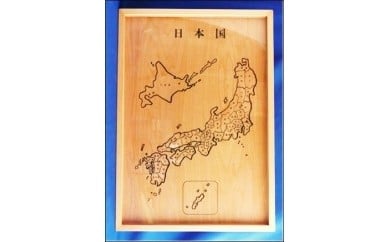【障がい者支援】 木製日本地図パズル 【思いやり型返礼品】就労継続支援B型事業所支援品 015-H-KI001