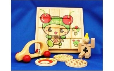 【障がい者支援品】 木製おもちゃセット 【思いやり型返礼品】就労継続支援B型事業所支援品 ／ 日本製 国内製造 雑貨木育 知育 玩具 木製 木工 福祉 手作り 手仕事 クラフト インテリア 東北 山形県 寒河江市 社会福祉法人 牧人会 寒河江共労育成園　015-H-KI002